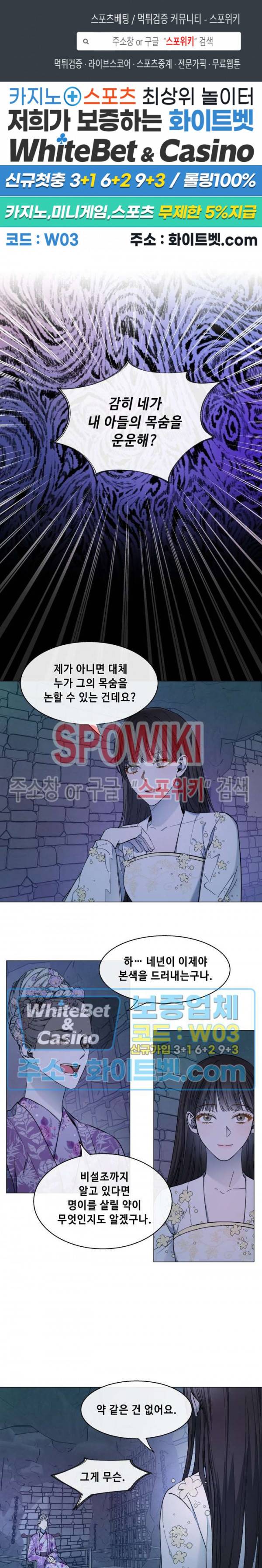 사야 28화 1