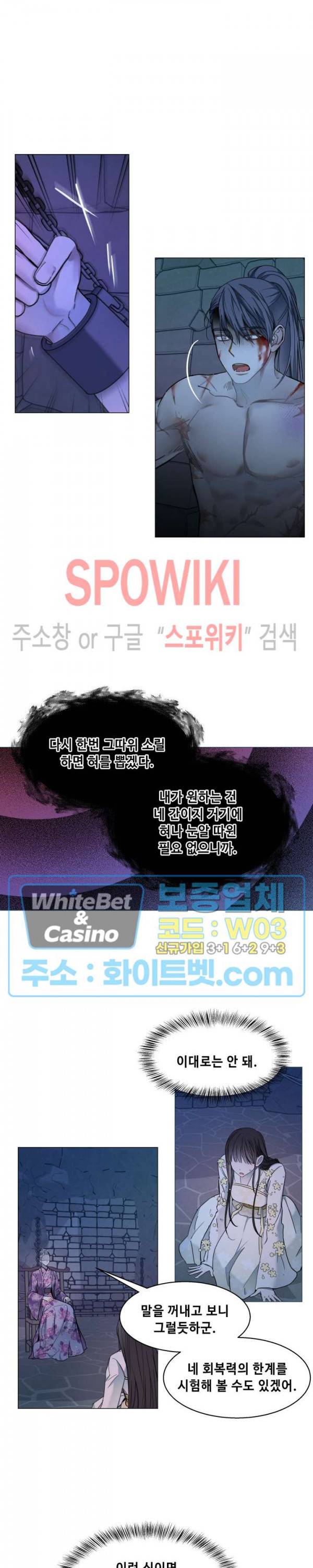 사야 28화 5