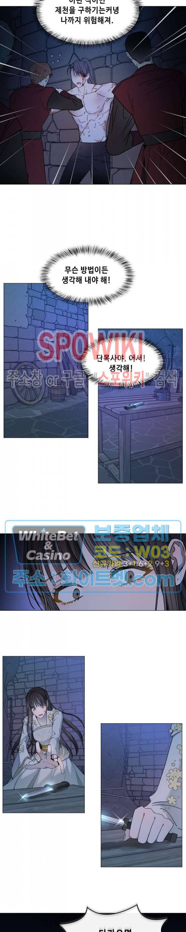 사야 28화 6