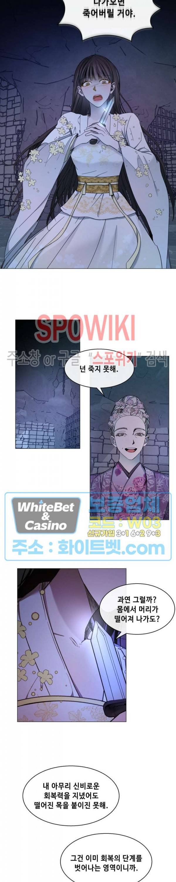 사야 28화 7