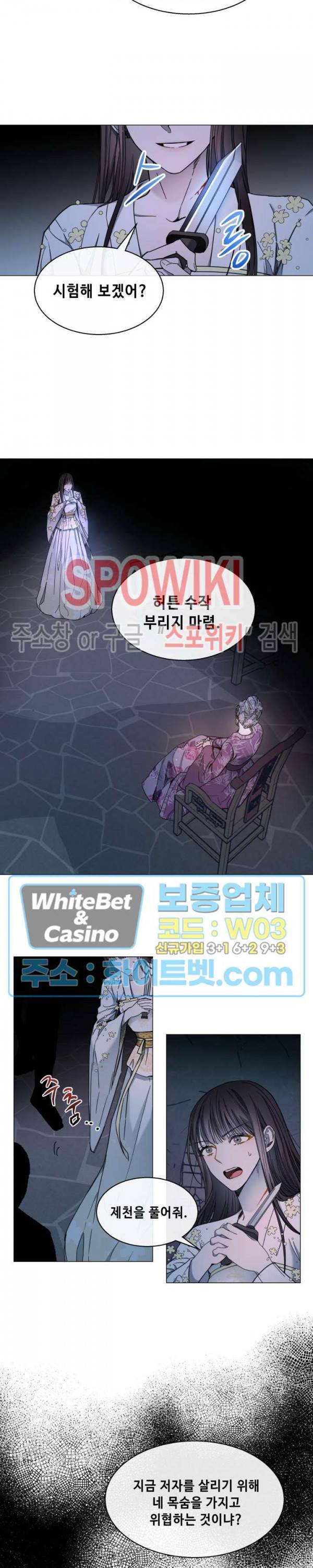 사야 28화 8