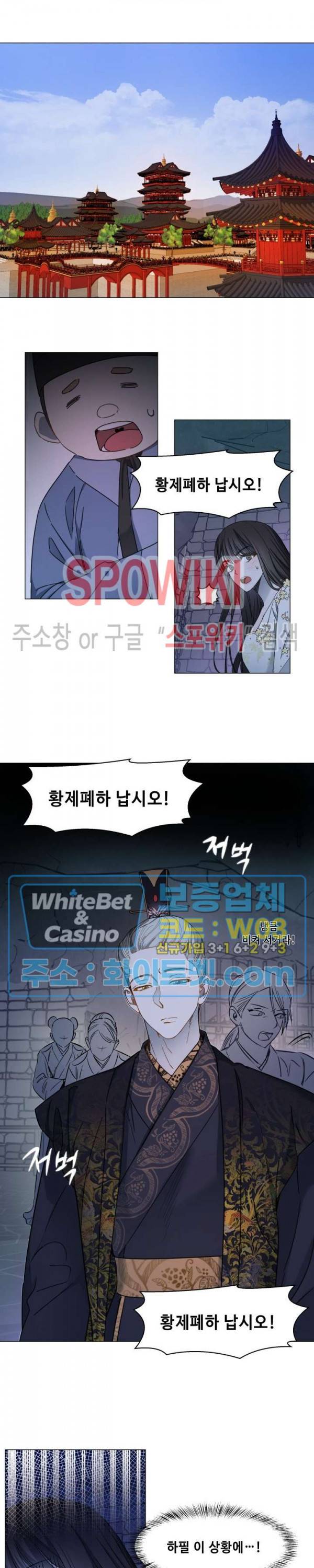 사야 28화 10
