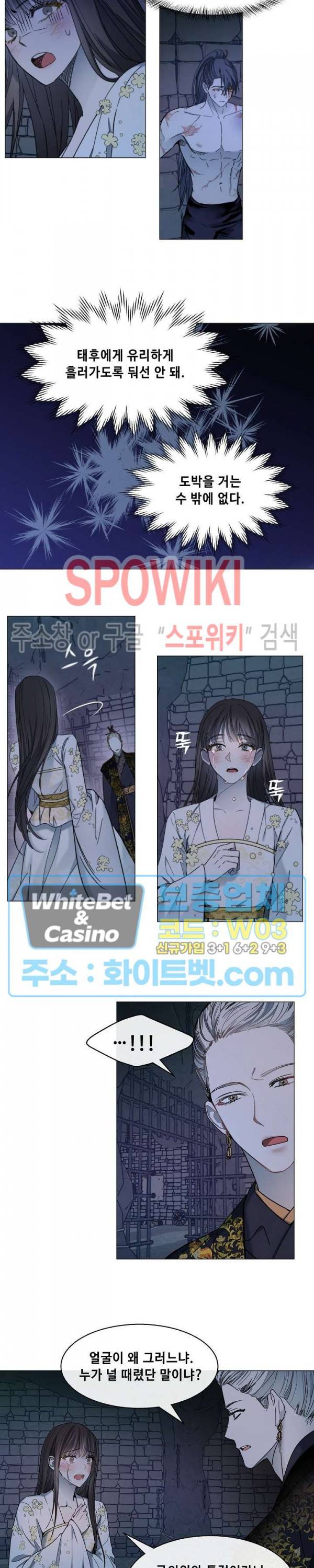 사야 28화 11