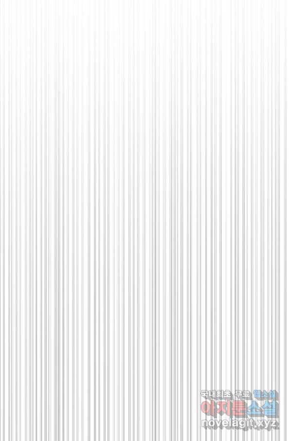 네 이웃의 취향 62화 14