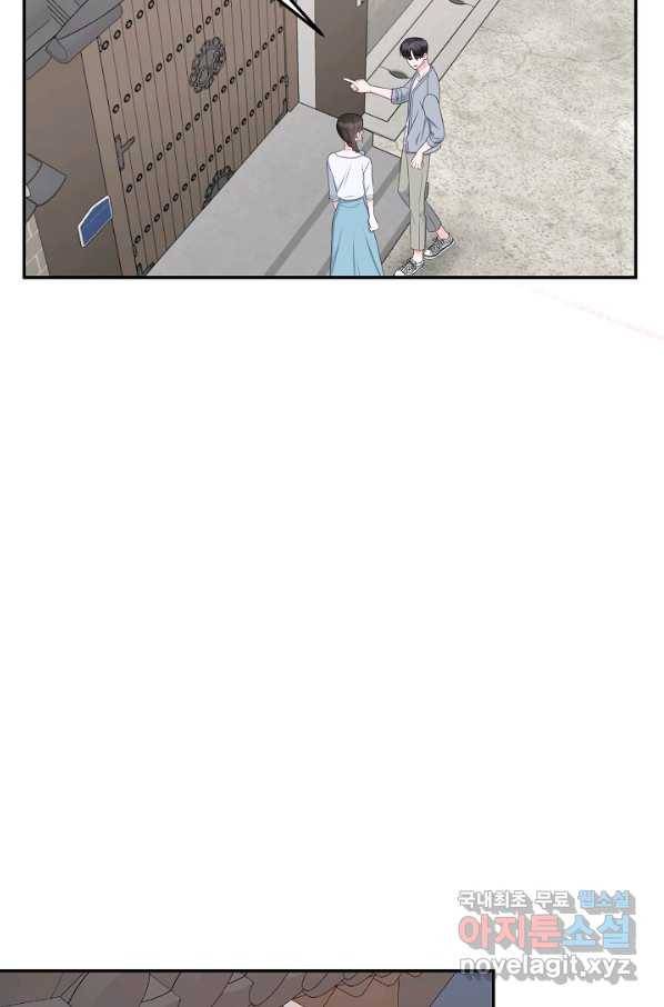 네 이웃의 취향 62화 22