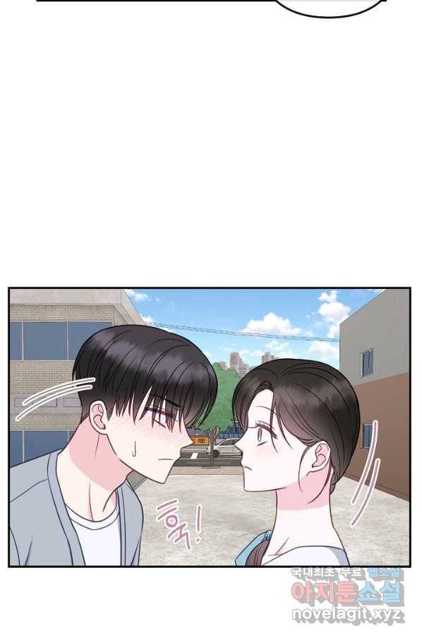 네 이웃의 취향 62화 42