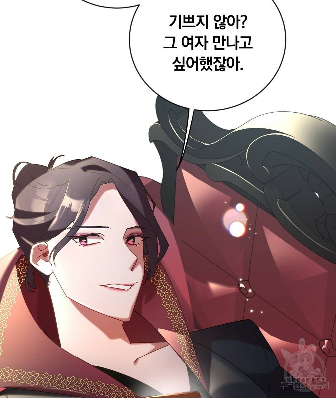 그날의 배신을 알지 못하여 6화 37