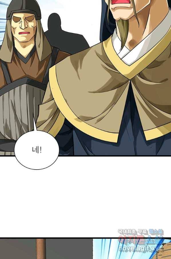 천신회귀 107화 7