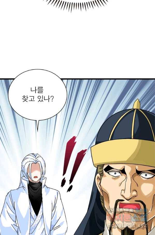 천신회귀 107화 11