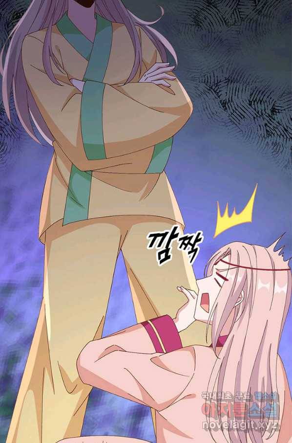 역하렘 나라의 낭군들 59화 14