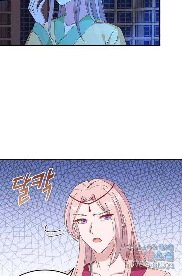 역하렘 나라의 낭군들 59화 27