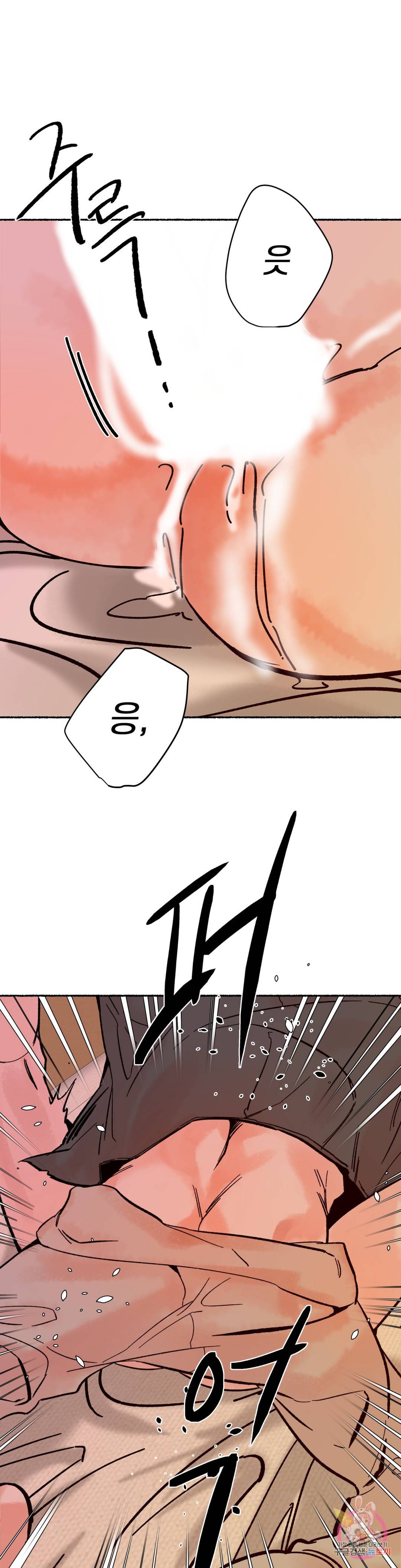 천년범 1화 6
