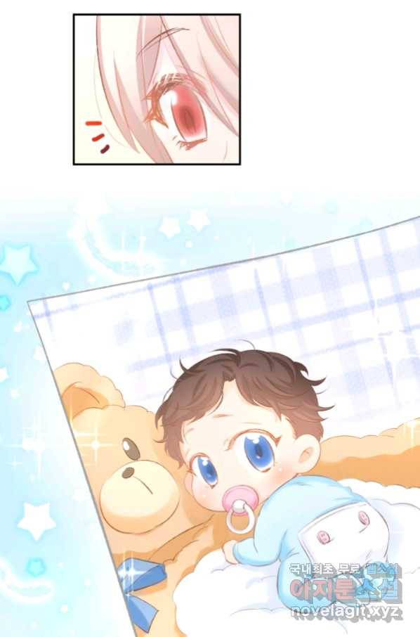 거만한 도련님과 계약 결혼 33화 4