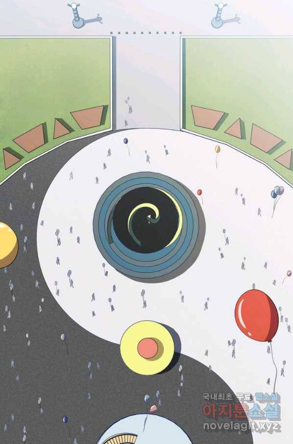 킬링 마이 러브 18화 1