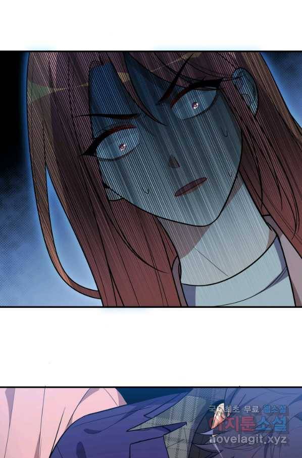 킬링 마이 러브 18화 8