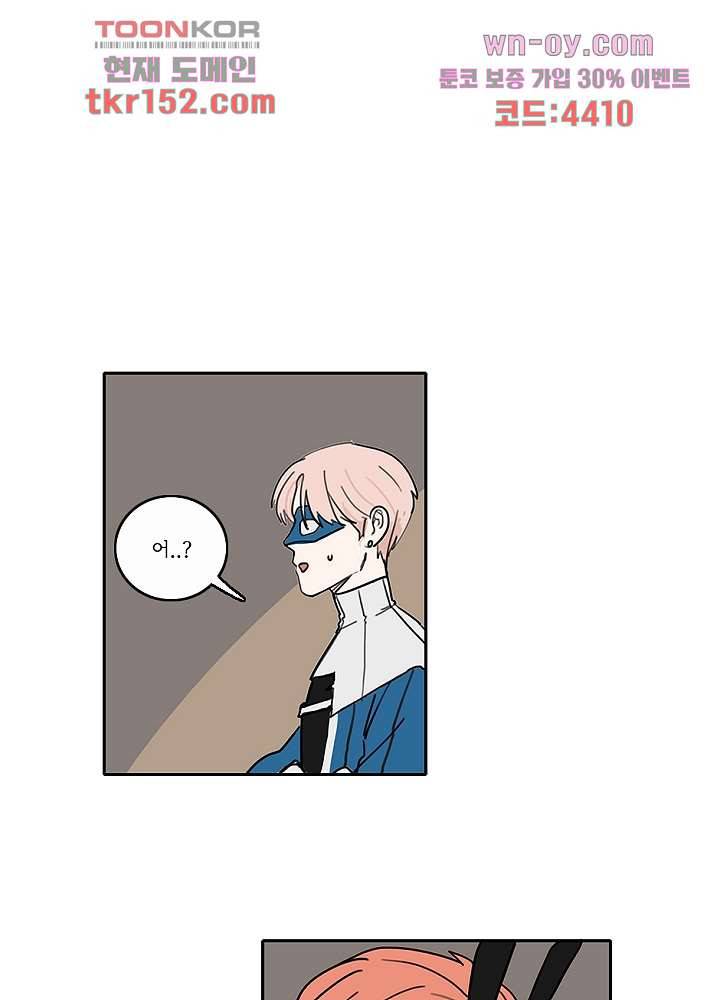 빌런즈 54화 34