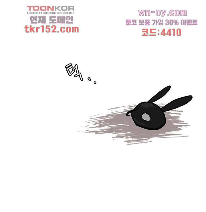 빌런즈 54화 60