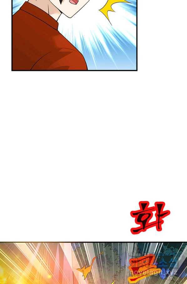 생존 마스터가 되었다 158화 8