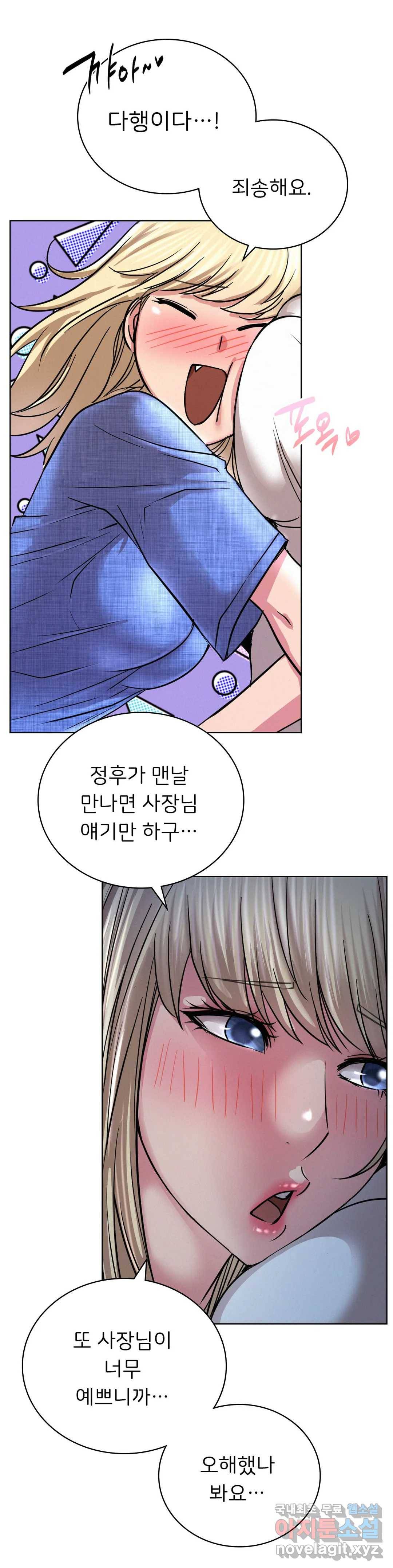 한지붕 아래 33화 2