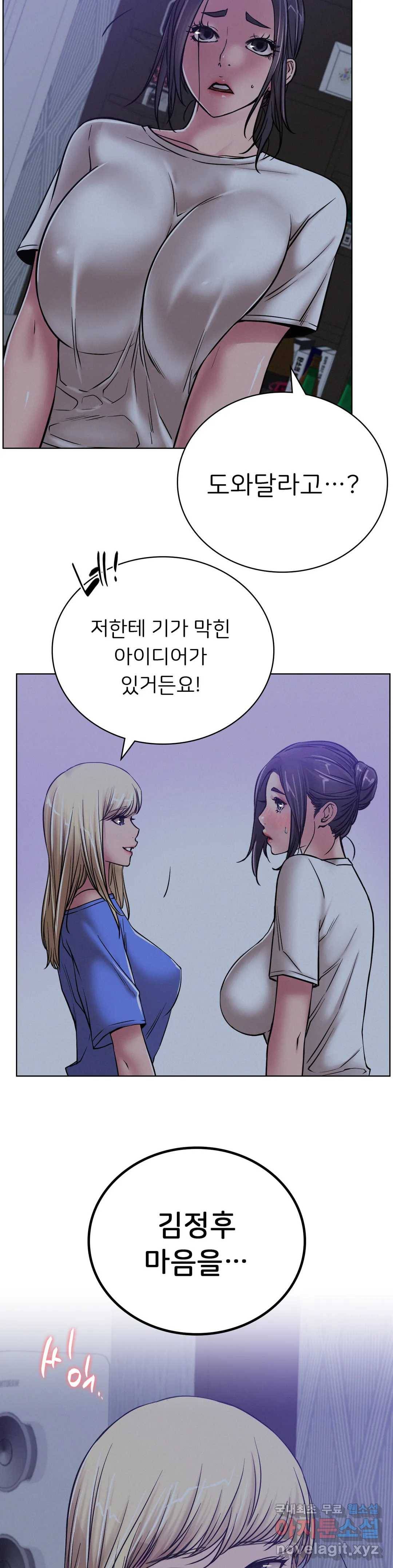 한지붕 아래 33화 6
