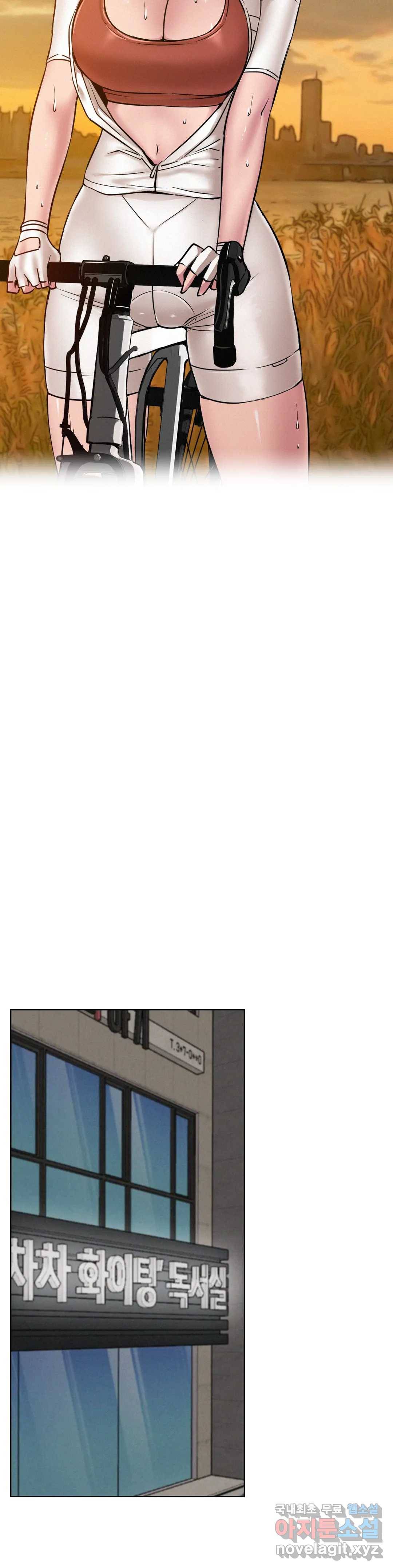 한지붕 아래 33화 8