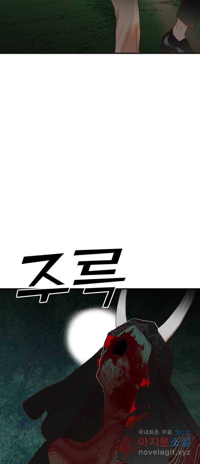 데빌샷 90화 어둠숲(3) 12