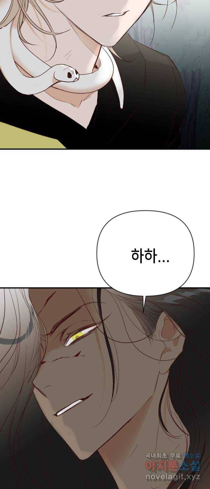 데빌샷 90화 어둠숲(3) 36