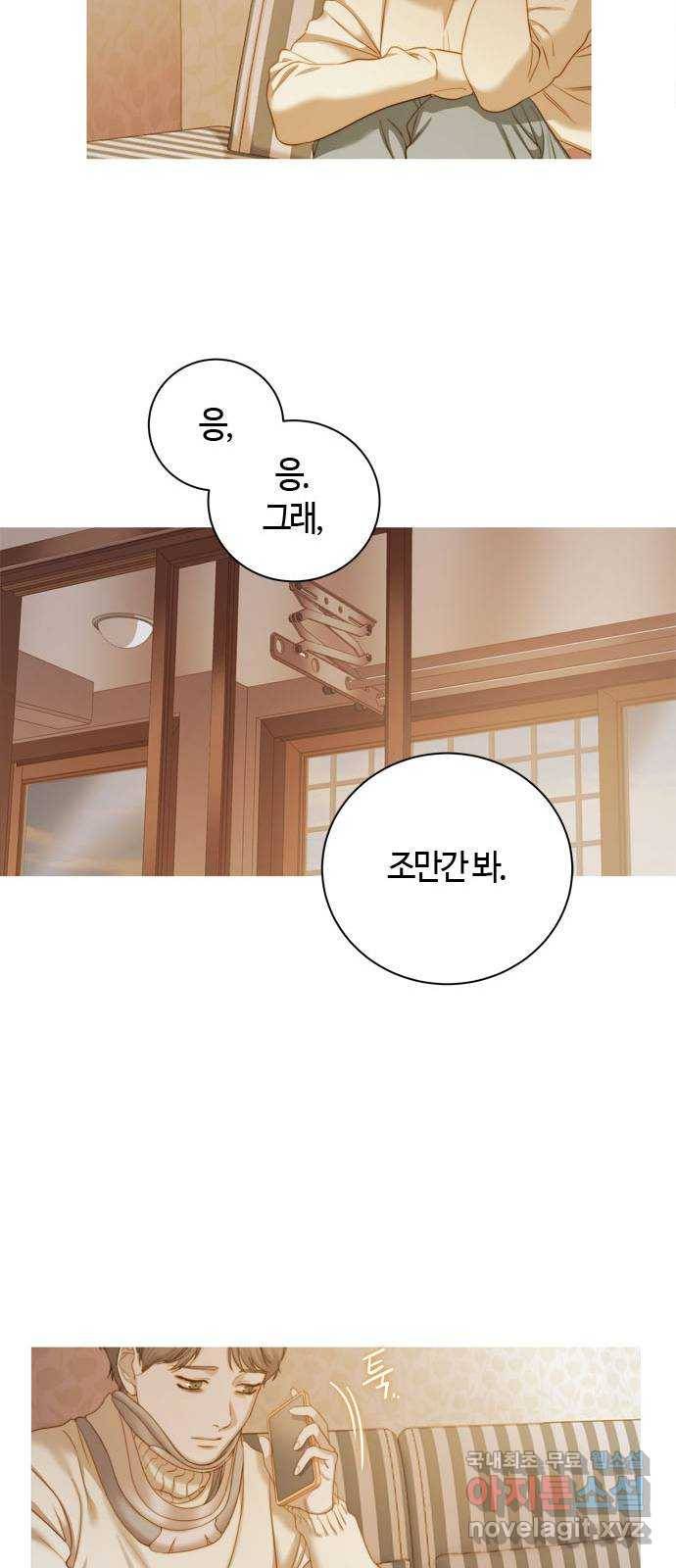 손 안의 안단테 6화: 달 세뇨 (3) 5