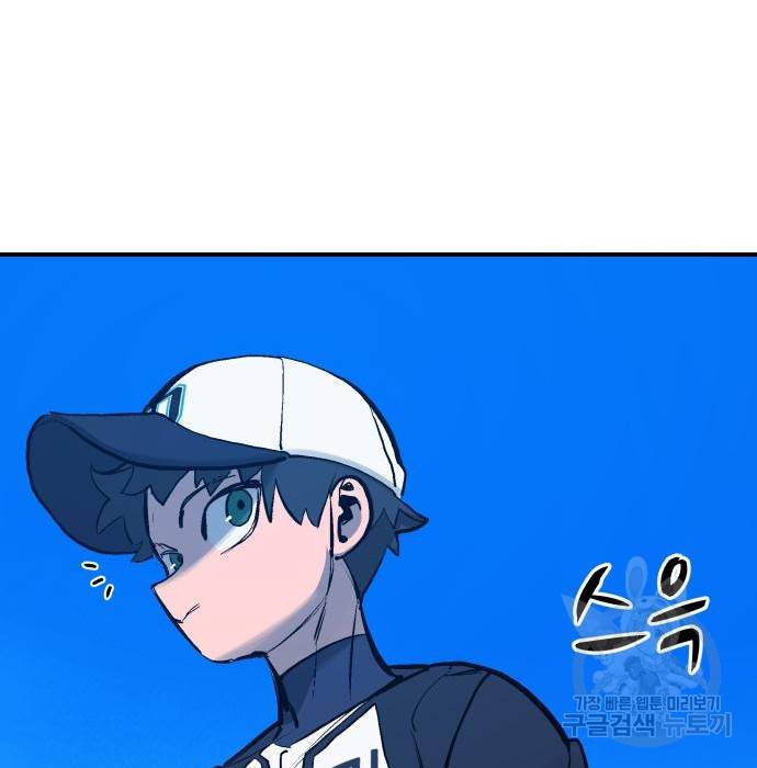 위닝샷! 57화 30