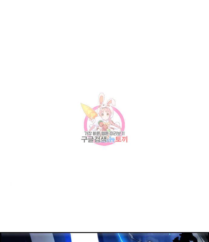 노량진 공격대 6화 1
