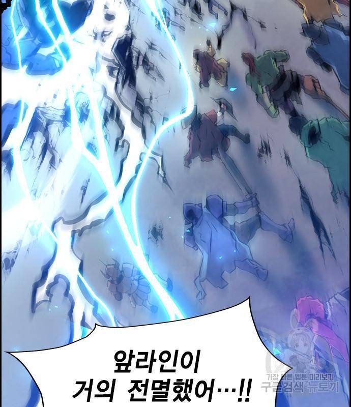 노량진 공격대 6화 4