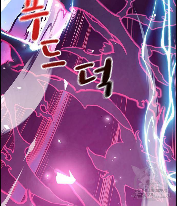 노량진 공격대 6화 11