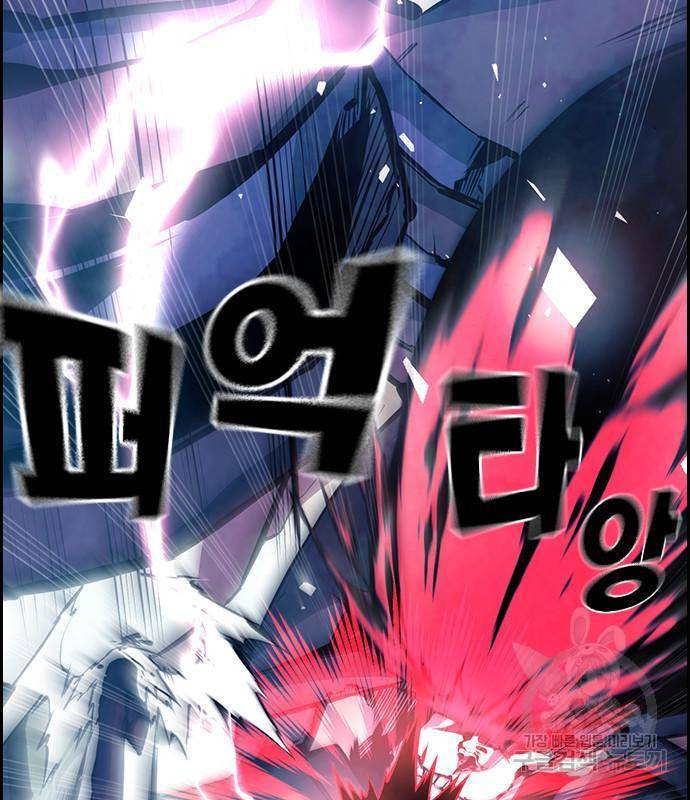노량진 공격대 6화 14