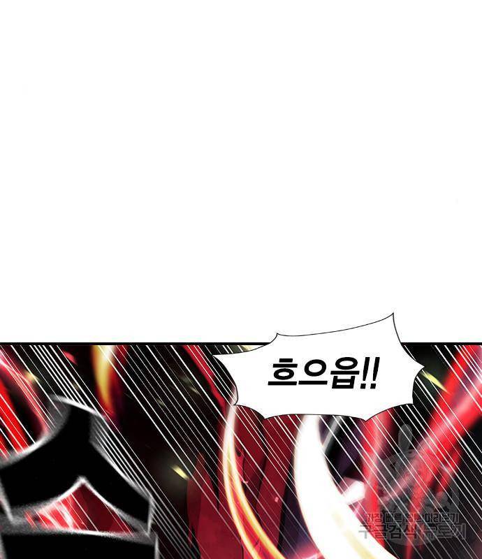 노량진 공격대 6화 33