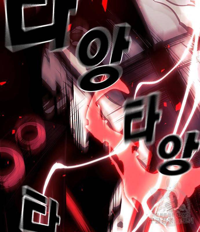 노량진 공격대 6화 48