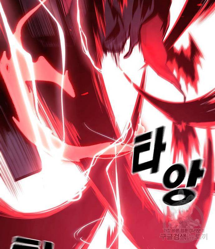 노량진 공격대 6화 50