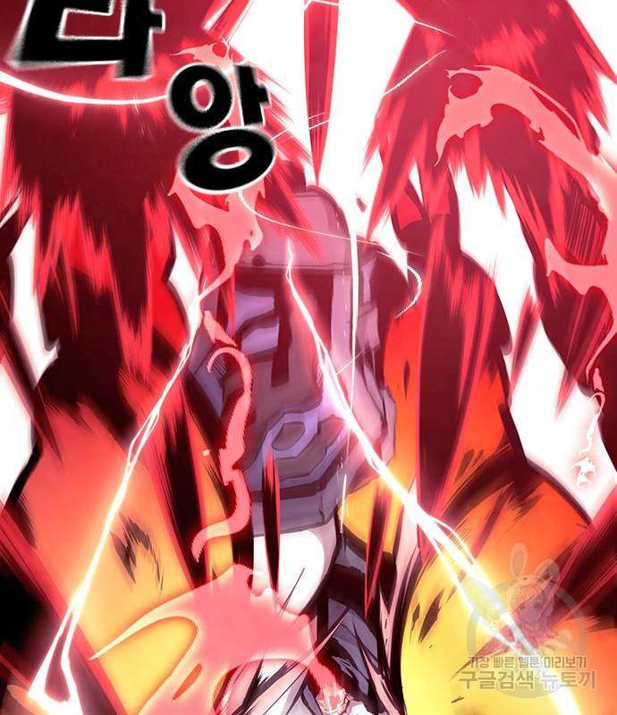 노량진 공격대 6화 51
