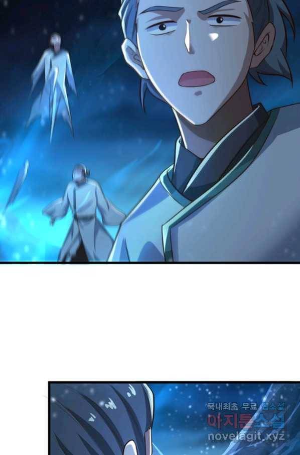 일검독존 99화 16