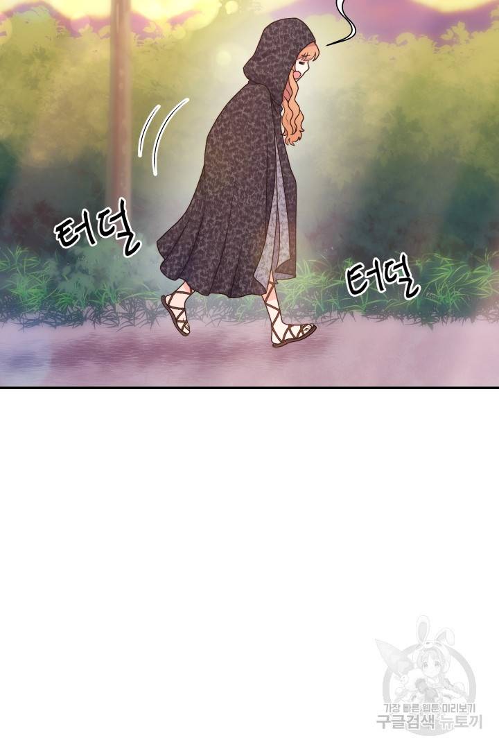신탁으로 남편을 얻었습니다 27화 80