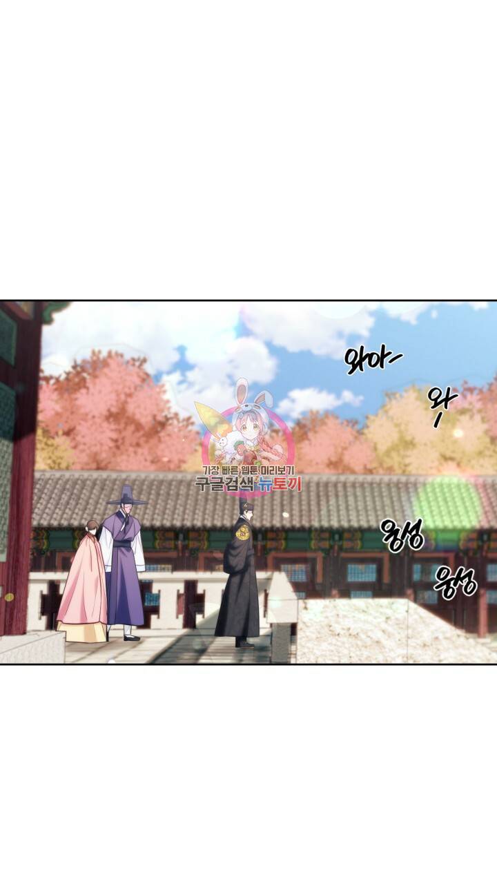 절벽에 뜬 달 외전2 15화 1