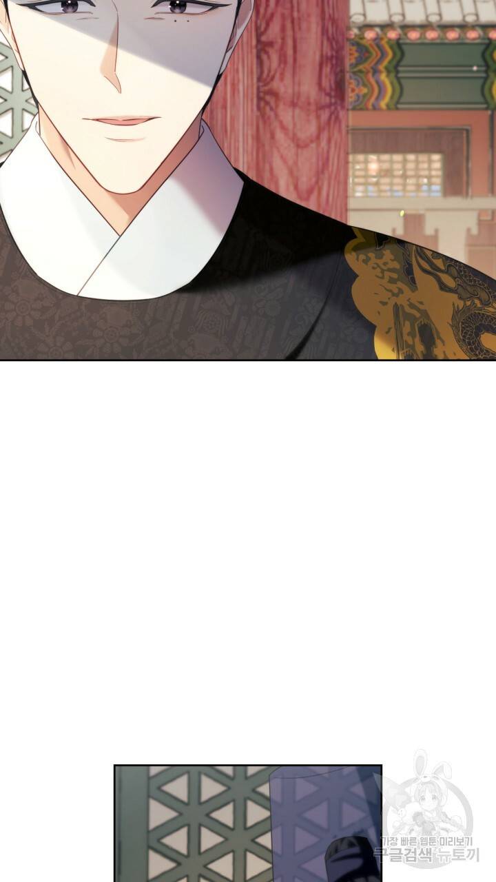 절벽에 뜬 달 외전2 15화 7