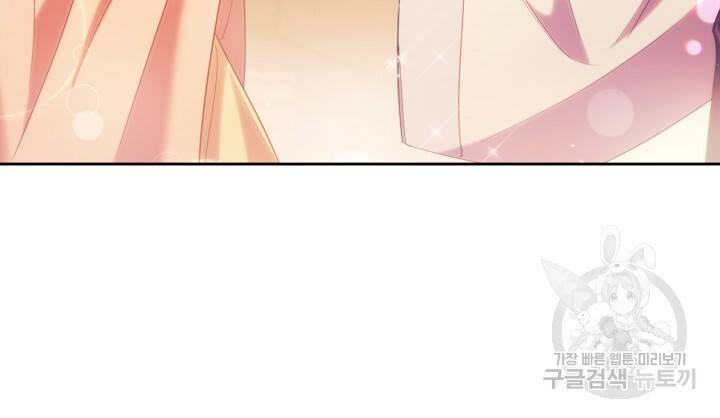 절벽에 뜬 달 외전2 15화 53