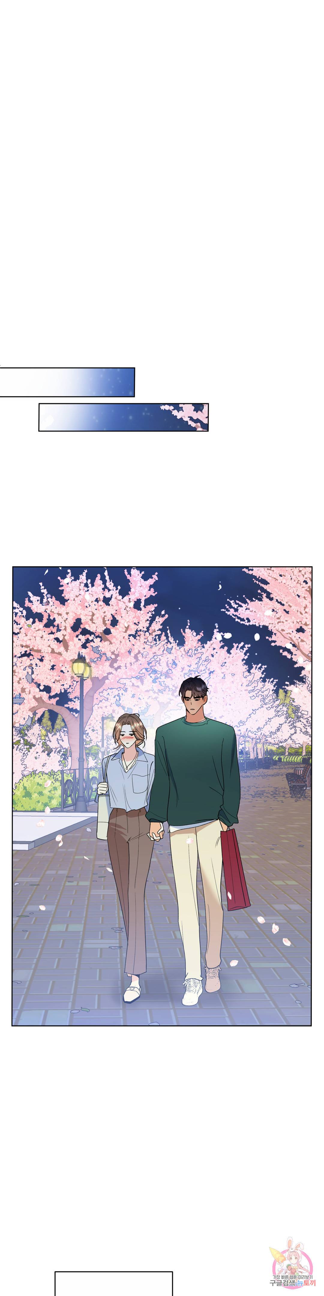 애타는 경감님 7화 1