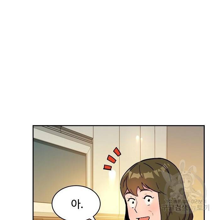 분신으로 자동사냥 12화 10