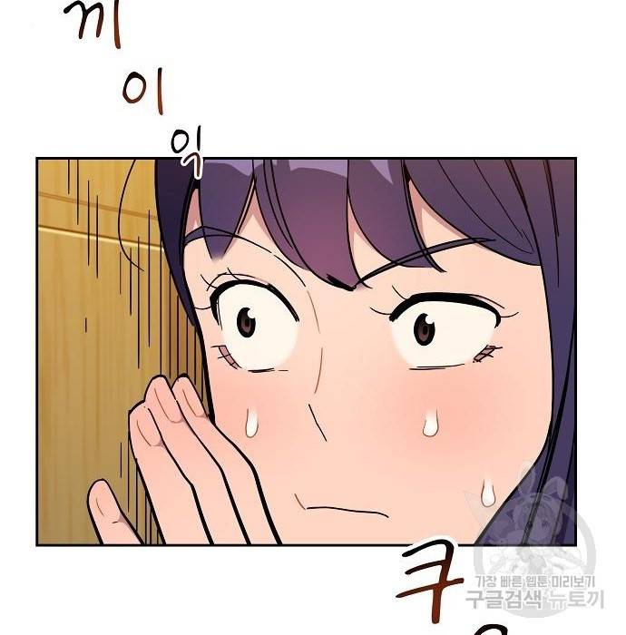 분신으로 자동사냥 12화 18