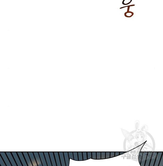 분신으로 자동사냥 12화 19