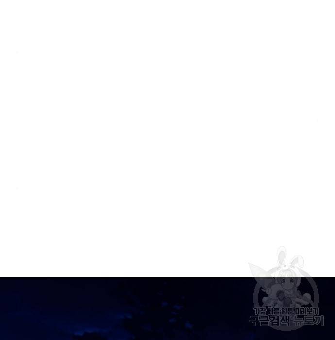 분신으로 자동사냥 12화 34