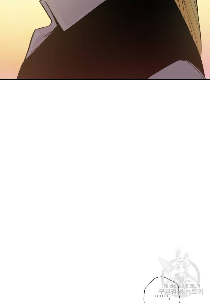 강철의 연금술사  232화 61