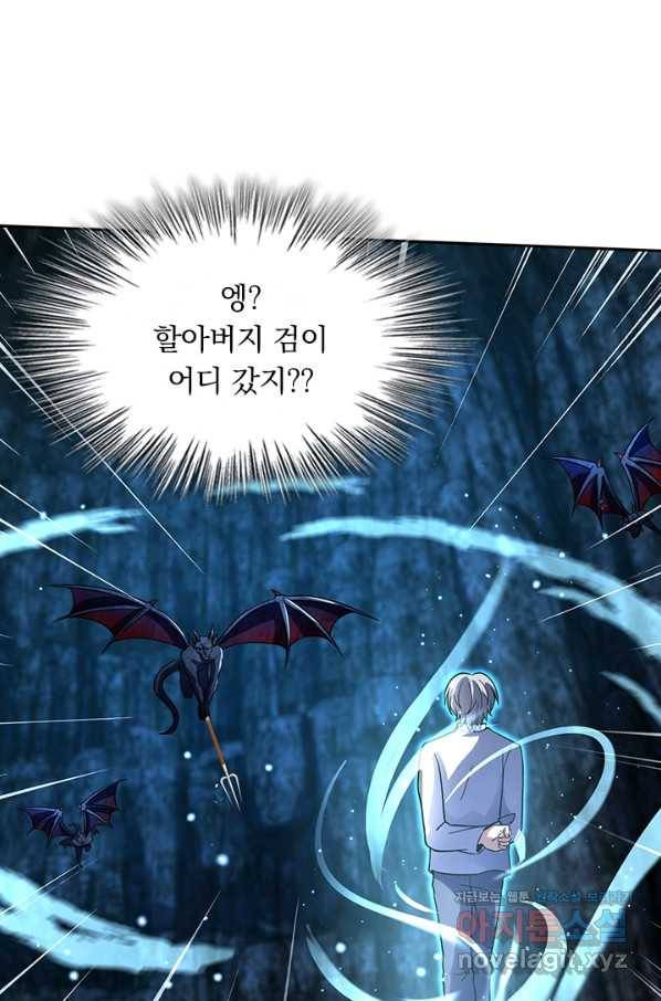 악역 플레이어는 강해지고 싶다 171화 5
