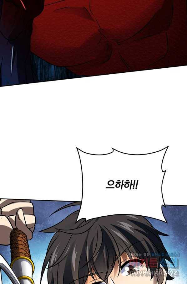 악역 플레이어는 강해지고 싶다 171화 58